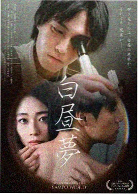 风与潮 漫画版